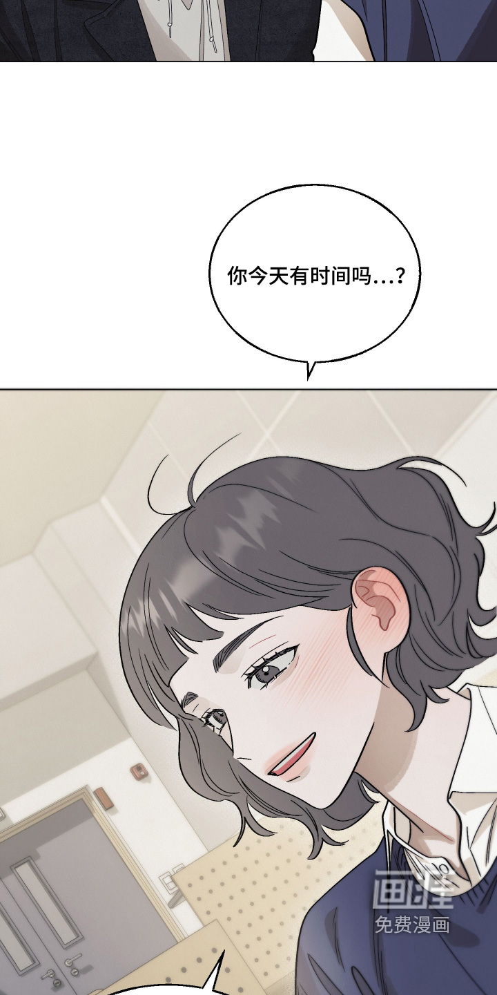 命运的红线第18话图