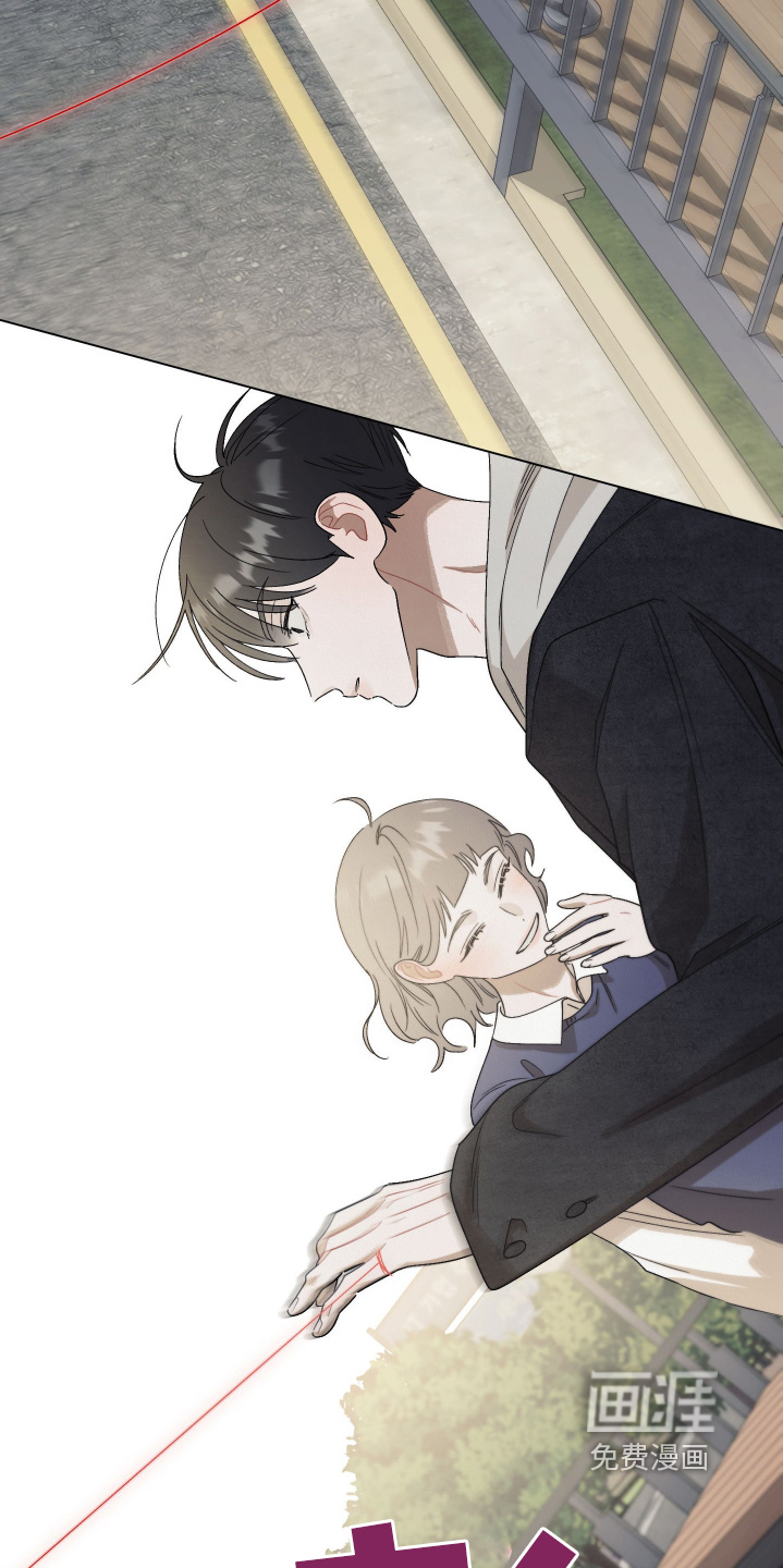 命运的红线第18话图