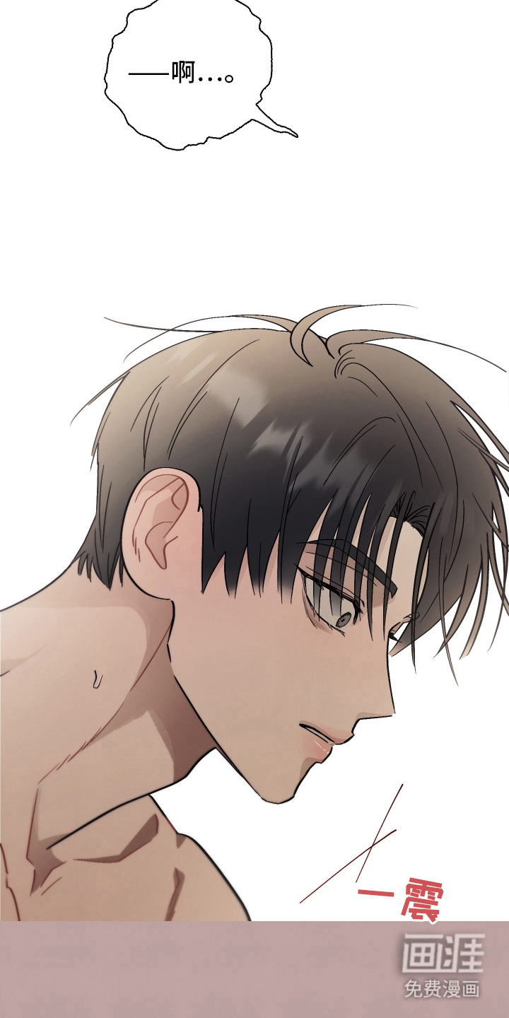 命运的红线第19话图