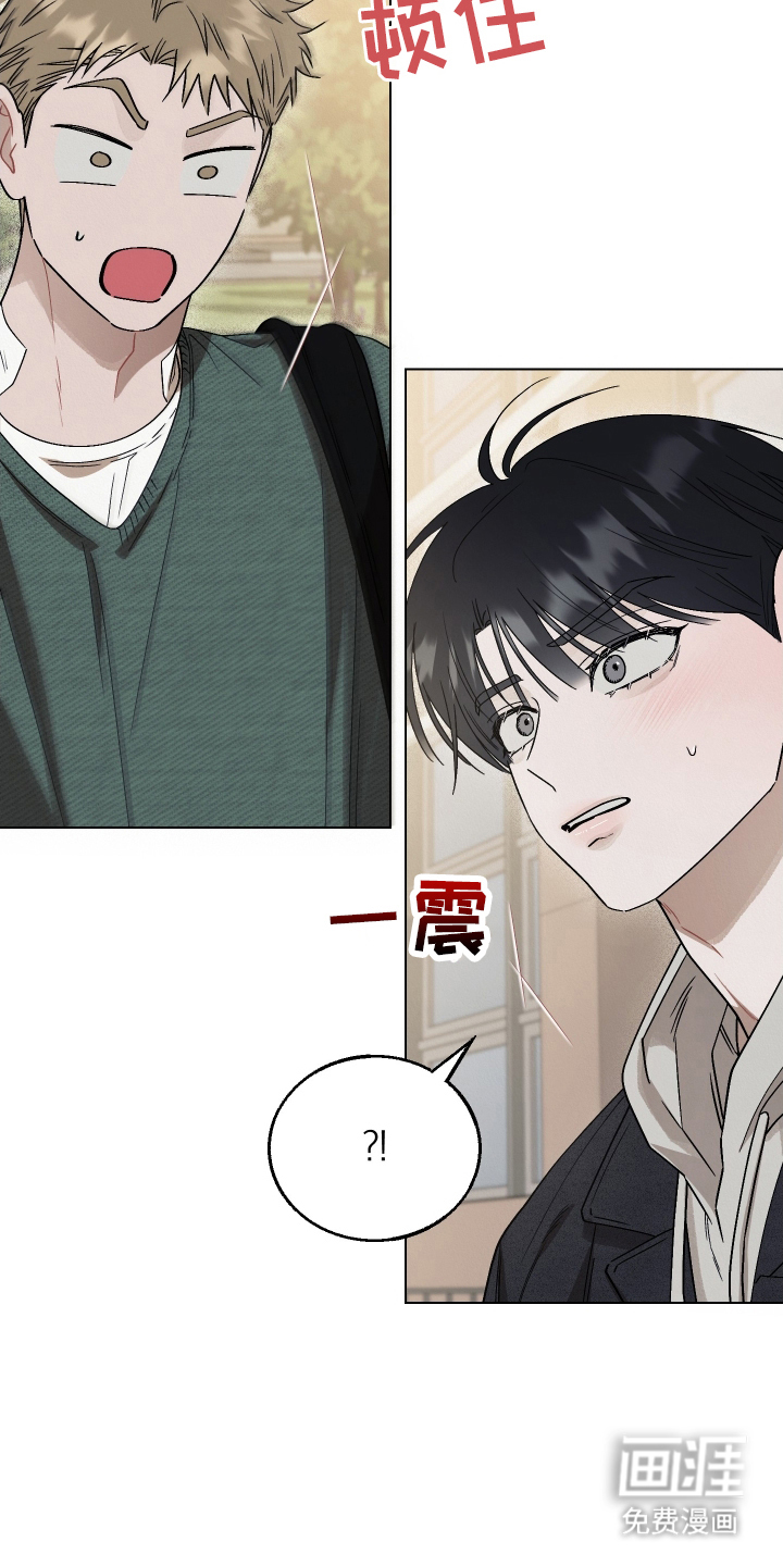 命运的红线第19话图