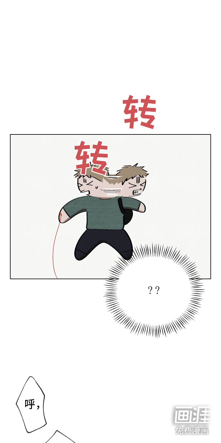 命运的红线第19话图