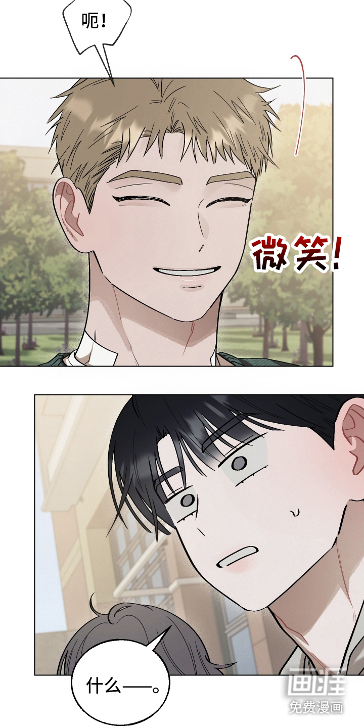 命运的红线第19话图