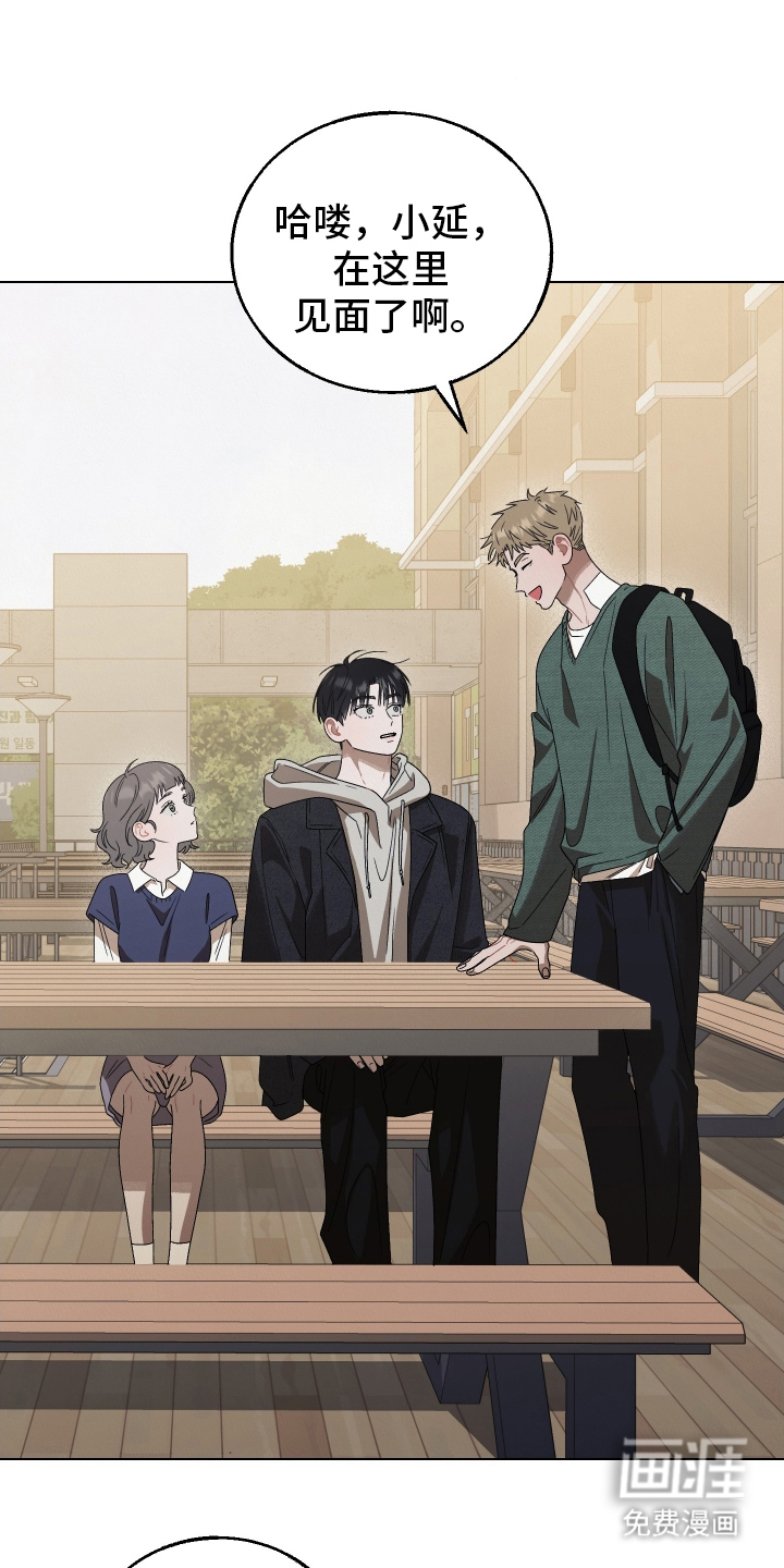 命运的红线第19话图