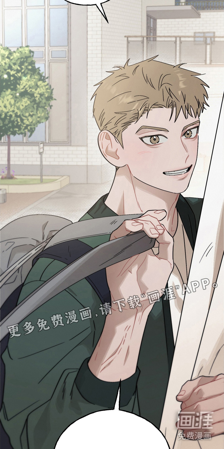 命运的红线第2话图