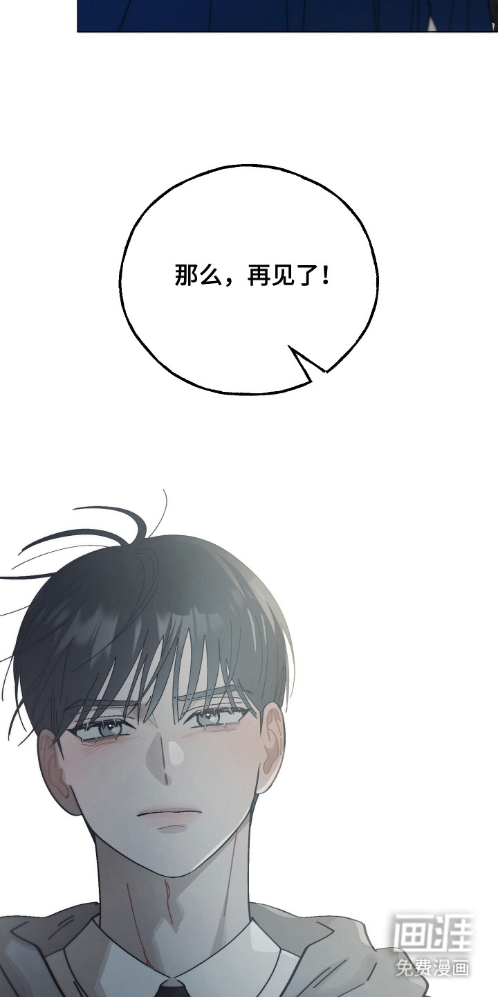 命运的红线第2话图