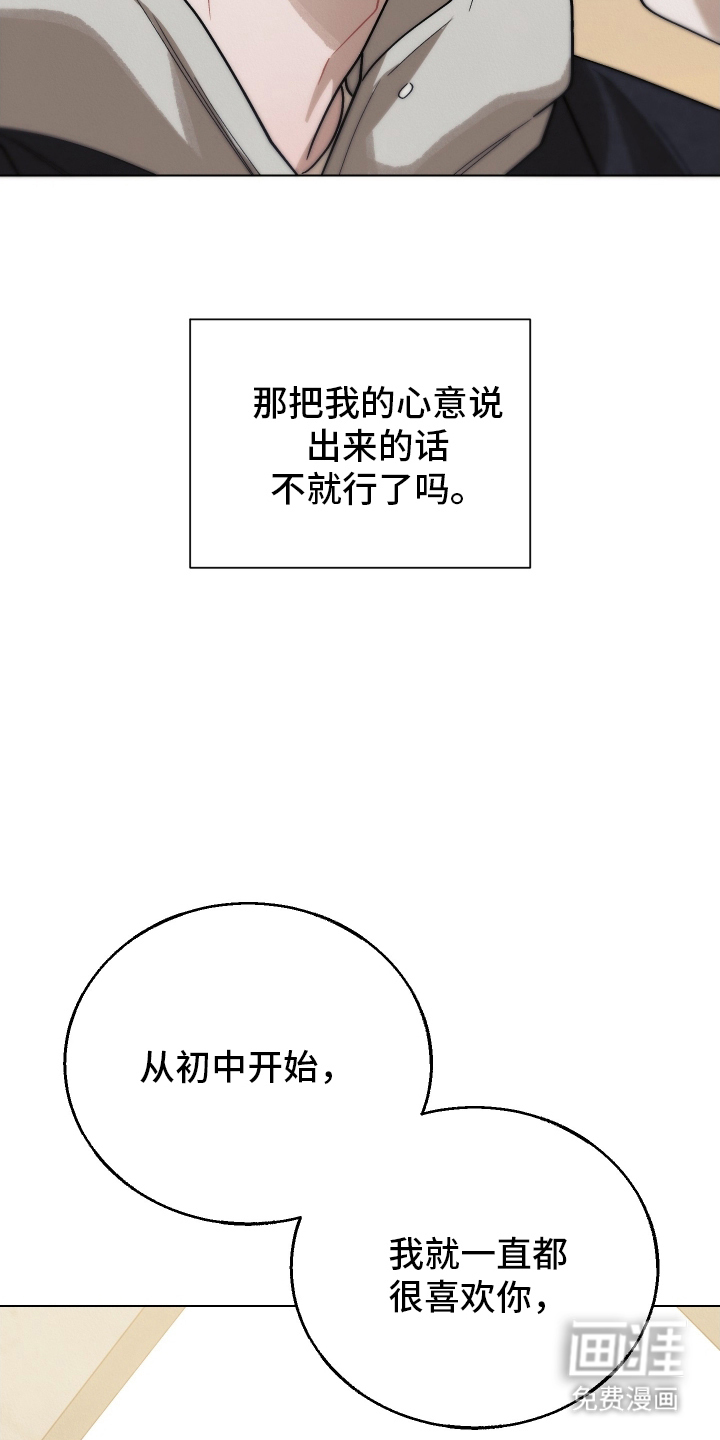 命运的红线第21话图