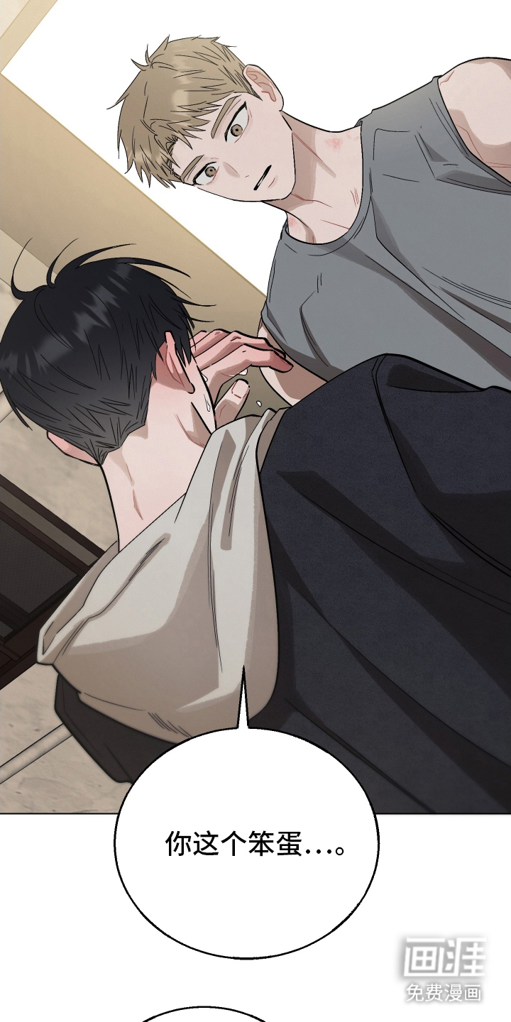 命运的红线第21话图