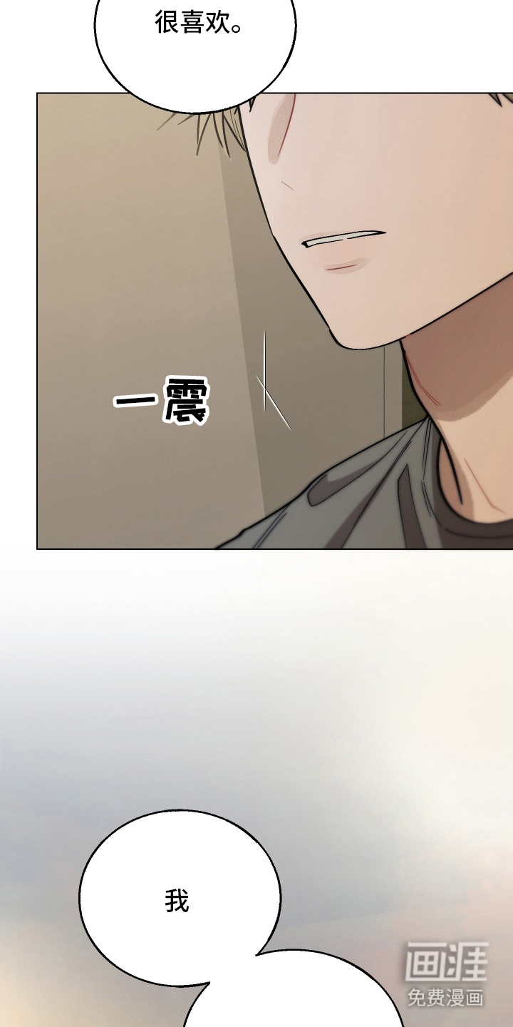 命运的红线第21话图