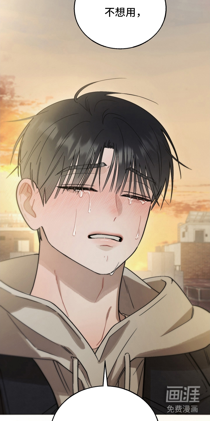 命运的红线第21话图