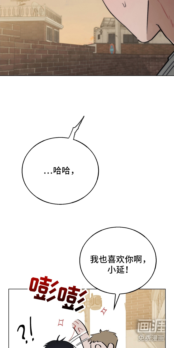 命运的红线第21话图