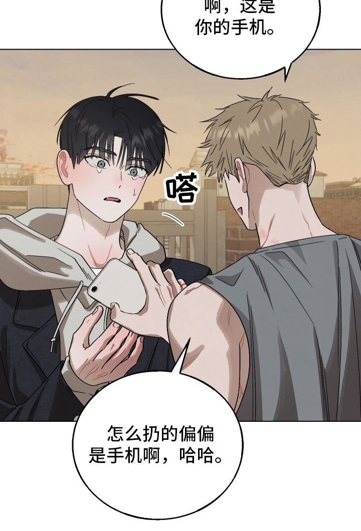 命运的红线第21话图