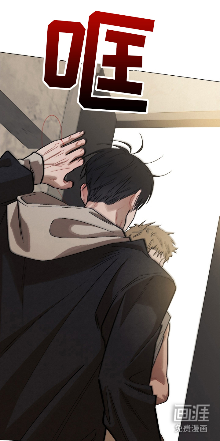 命运的红线第21话图