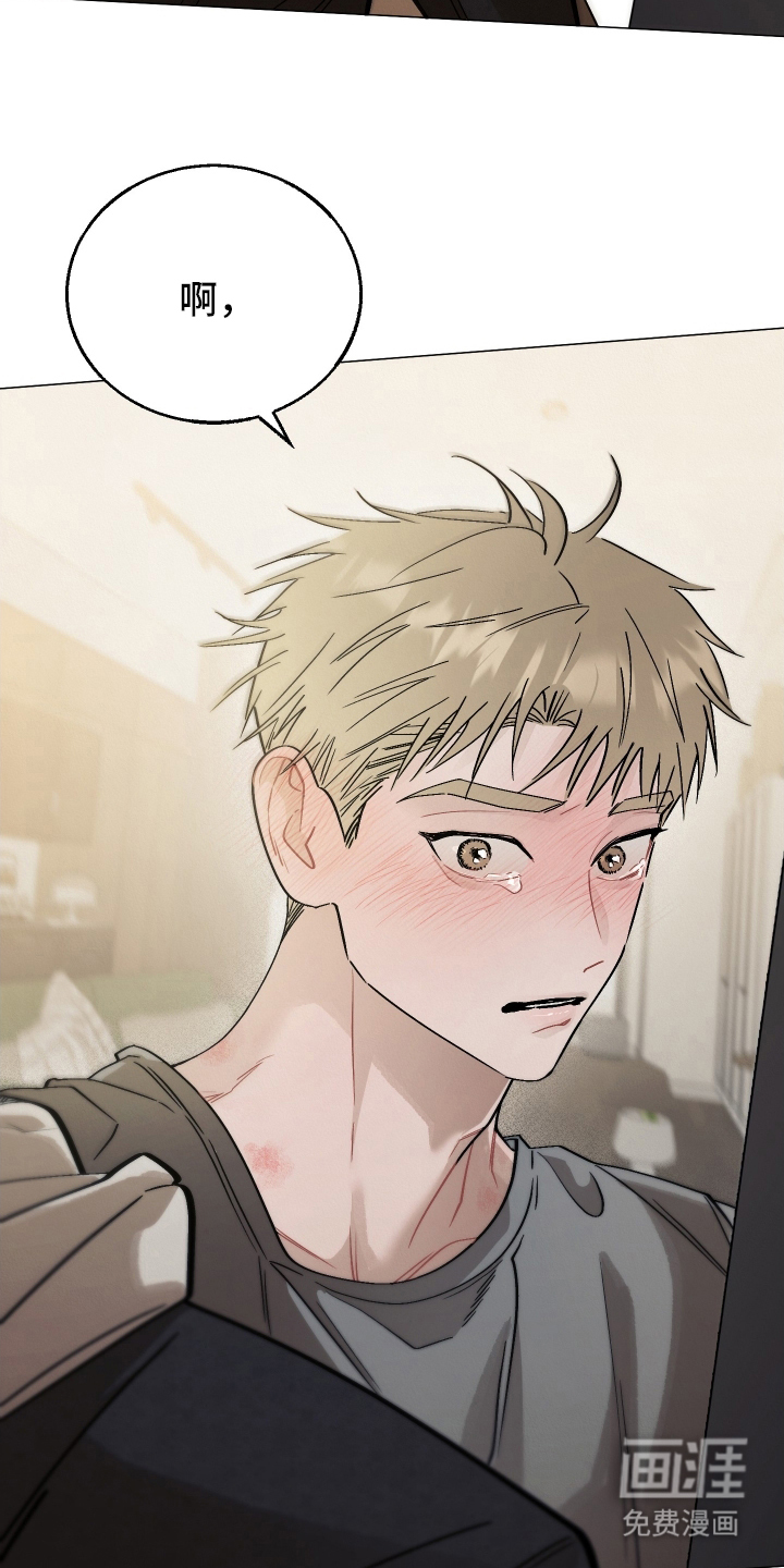 命运的红线第21话图