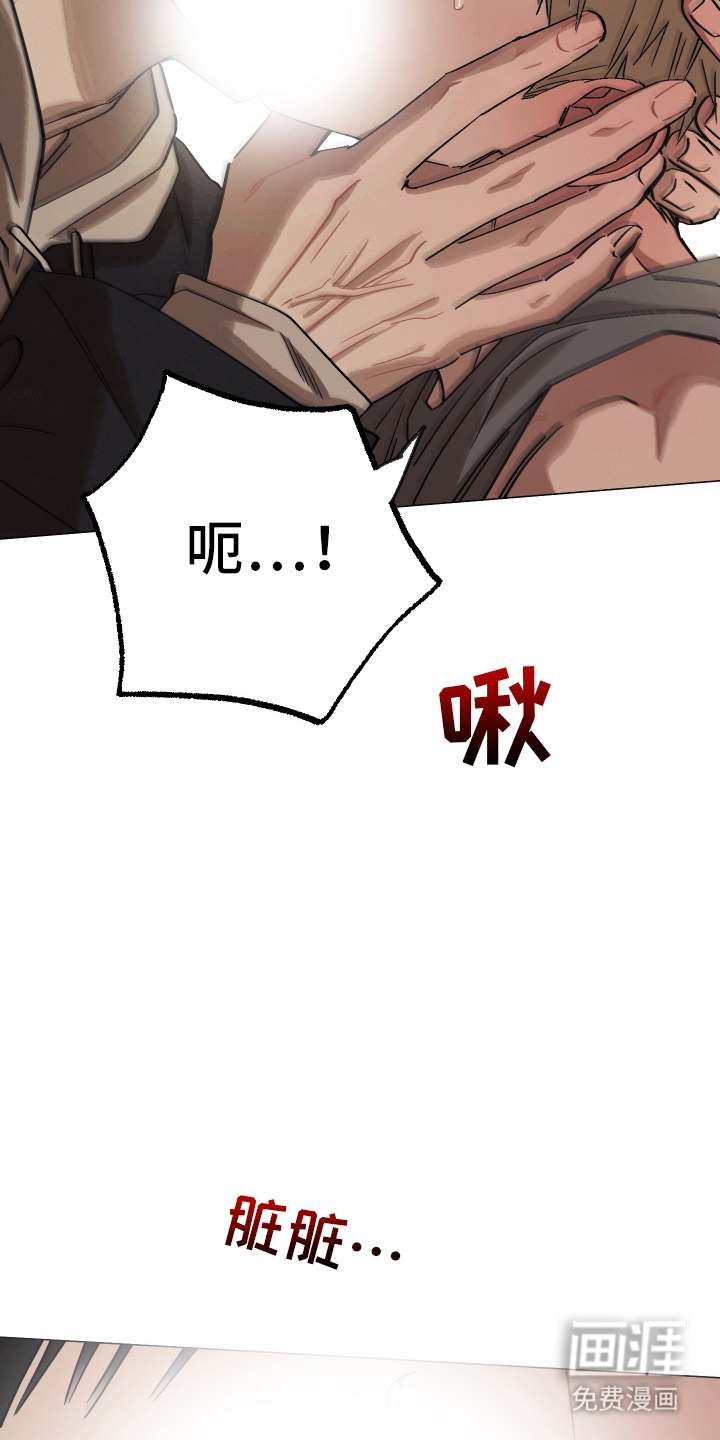 命运的红线第21话图