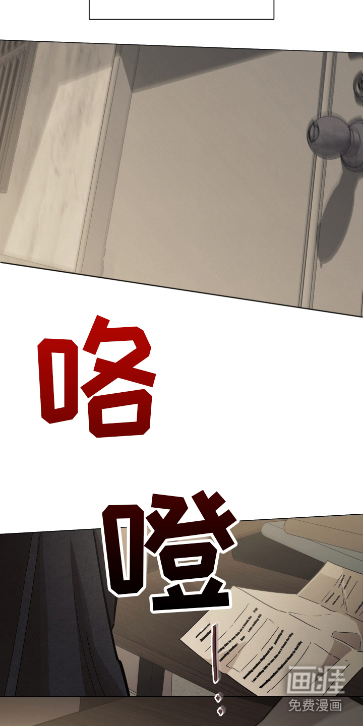 命运的红线第21话图