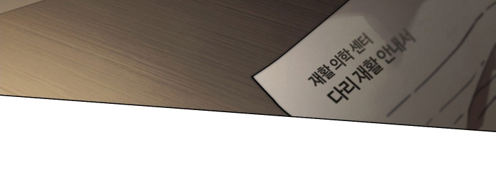 命运的红线第21话图