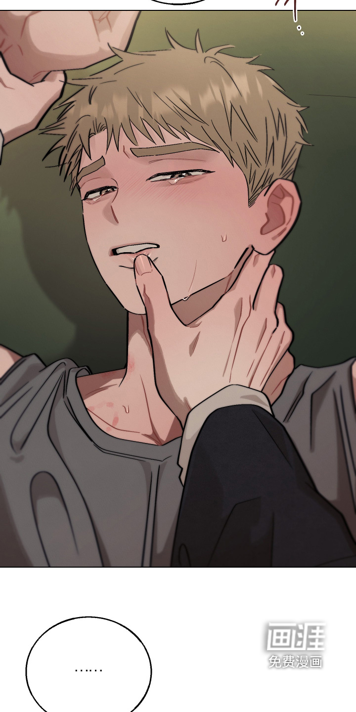 命运的红线 第22话 第9页