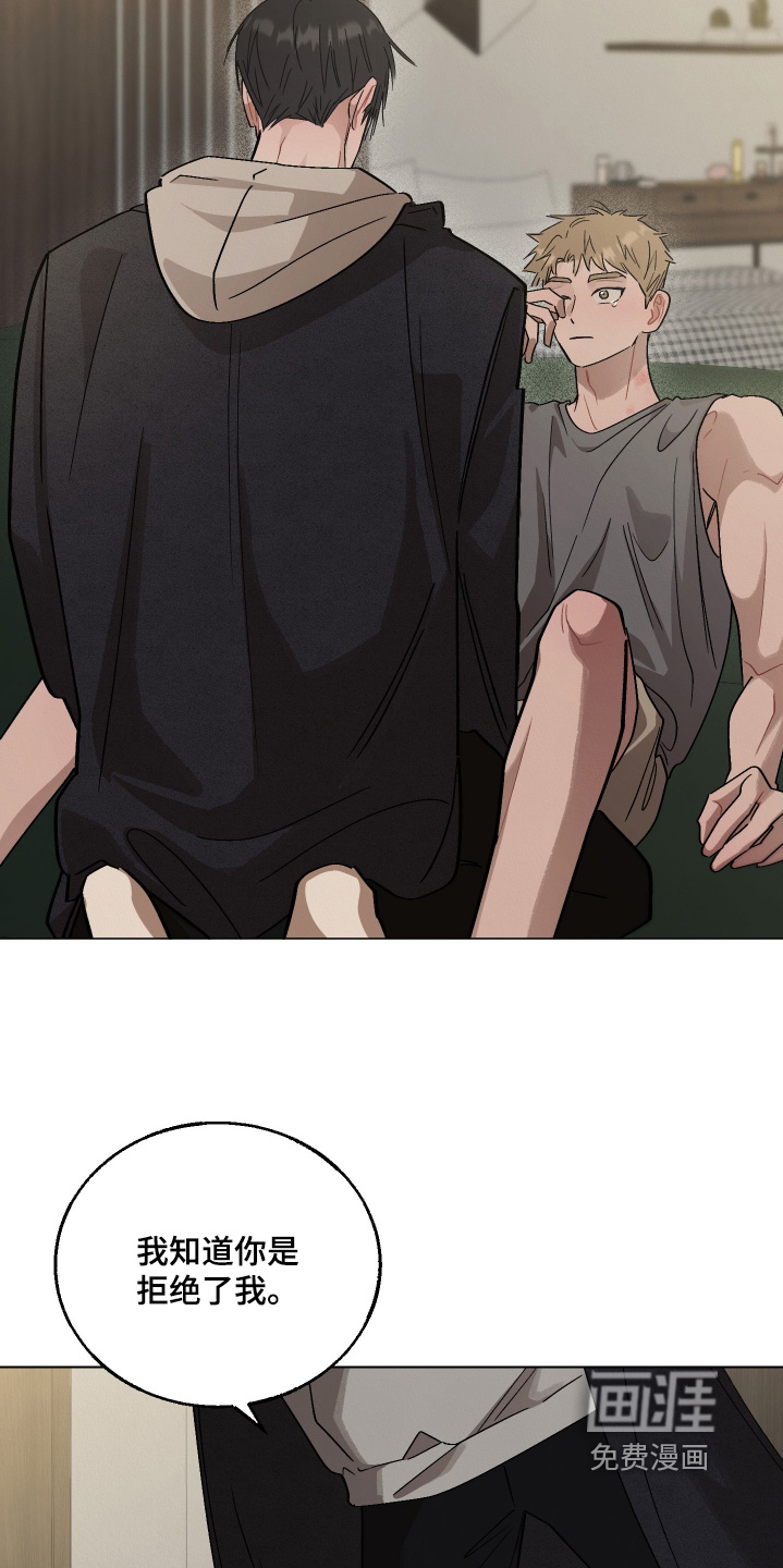 命运的红线第22话图