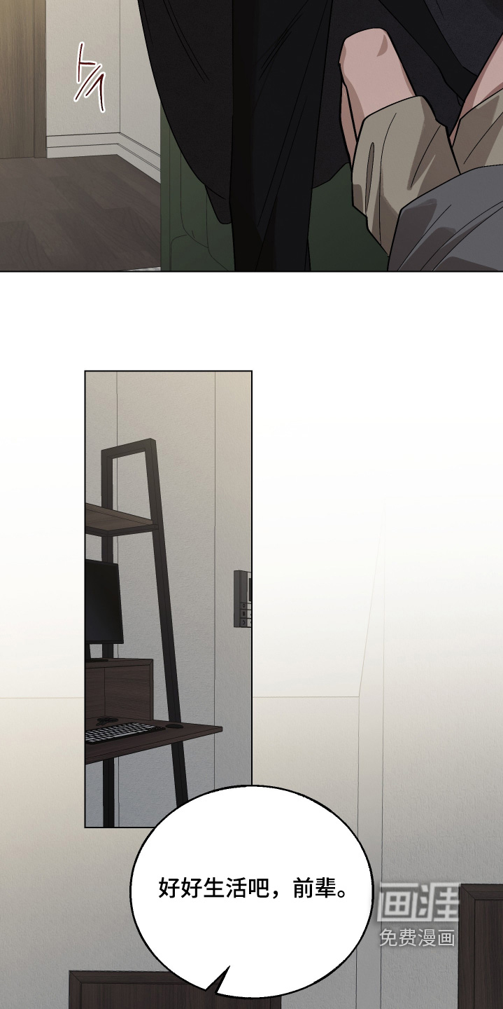 命运的红线第22话图