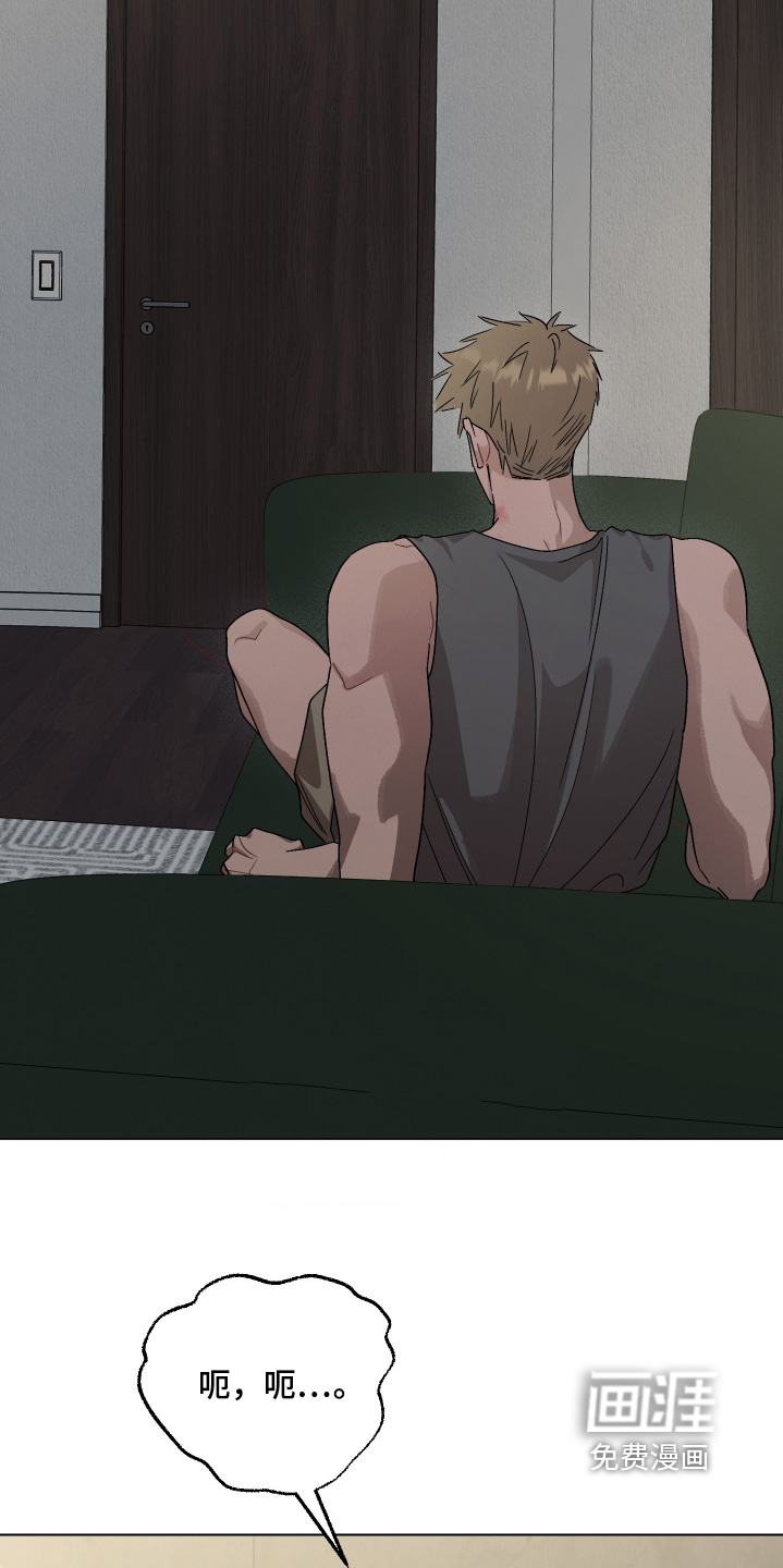 命运的红线第22话图