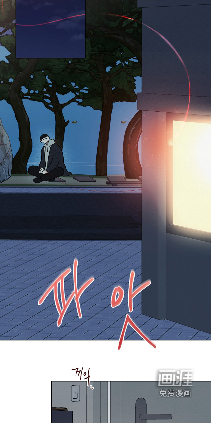 命运的红线第23话图