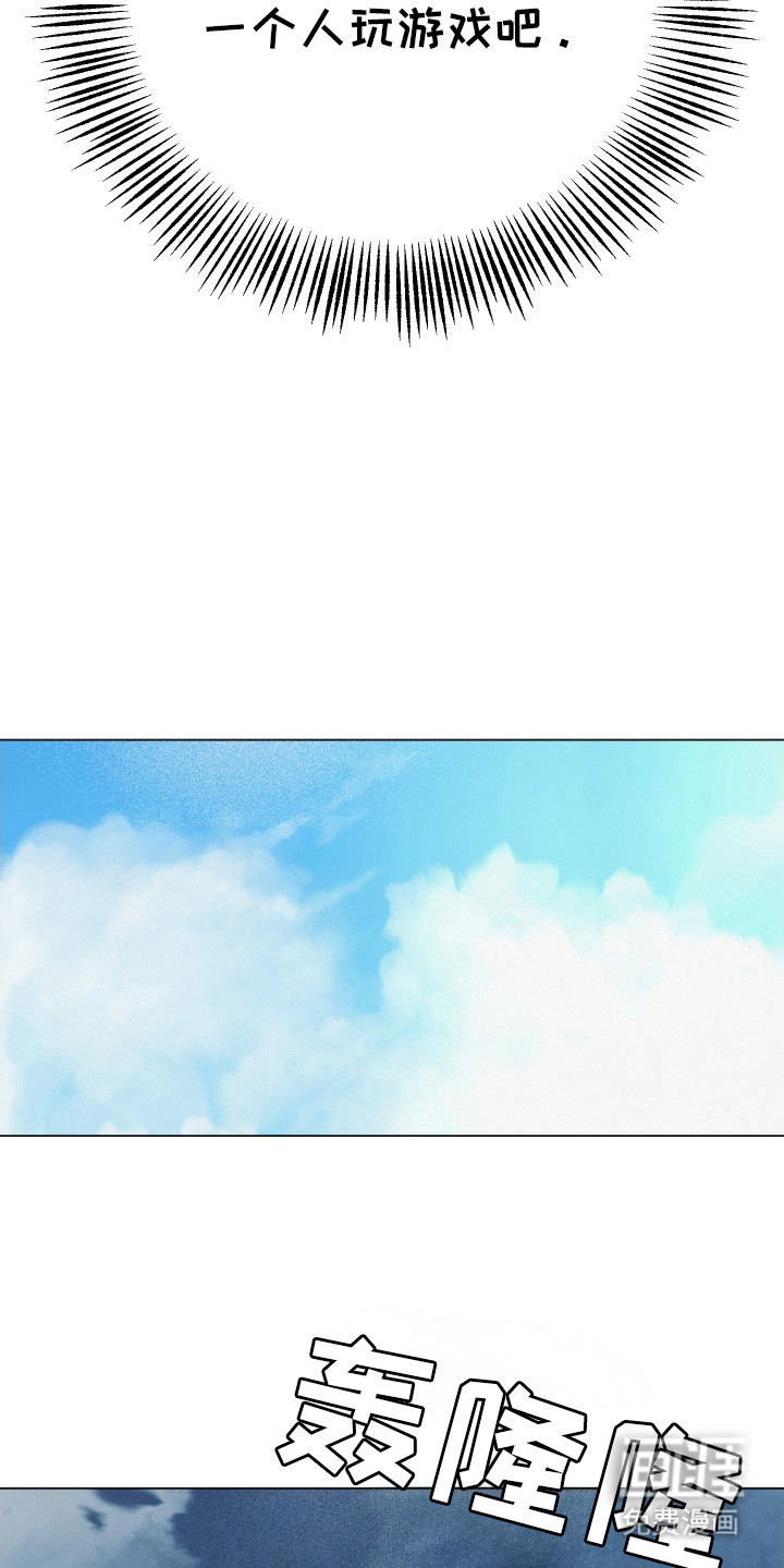 命运的红线第4话图