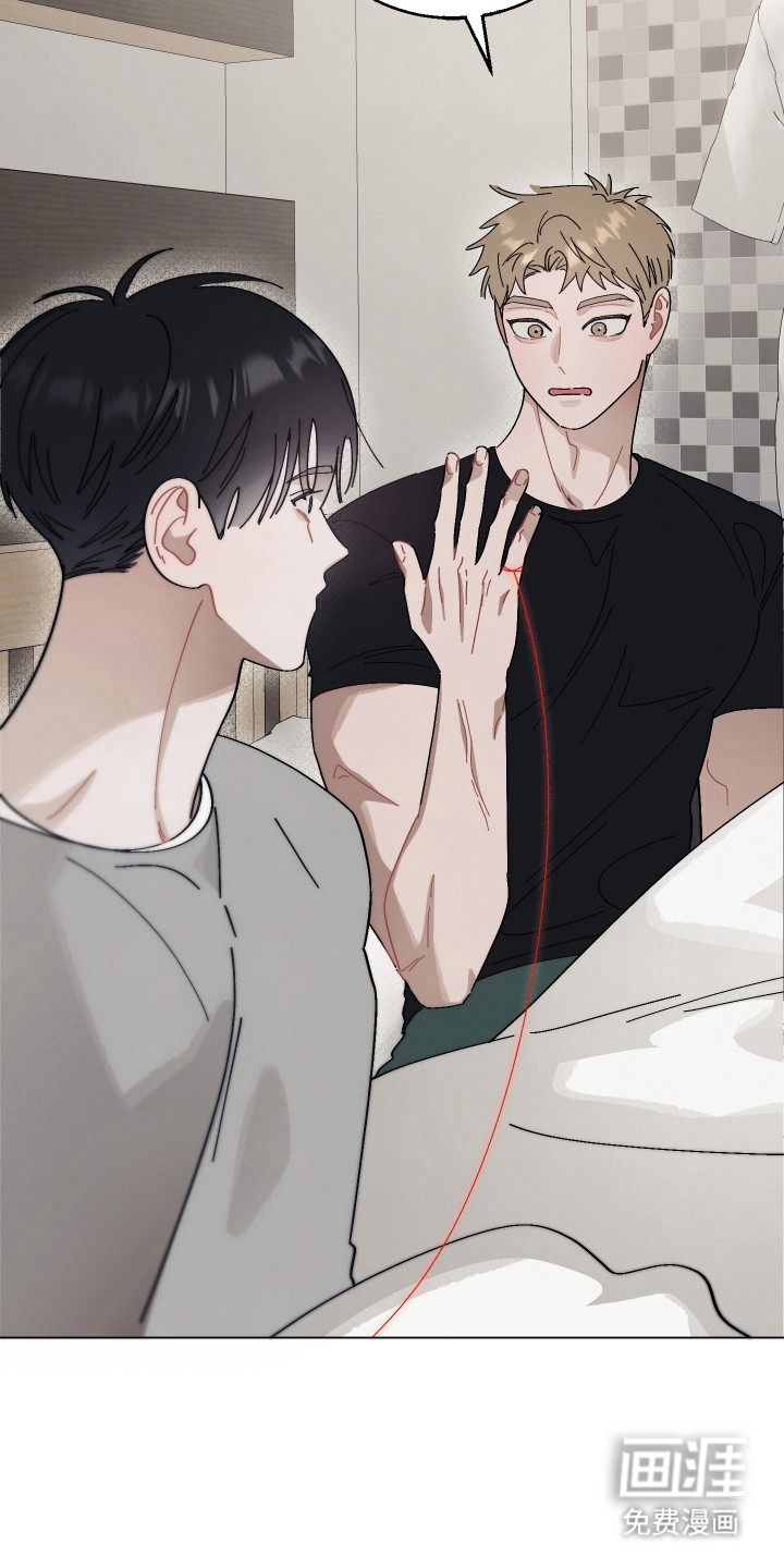 命运的红线第4话图