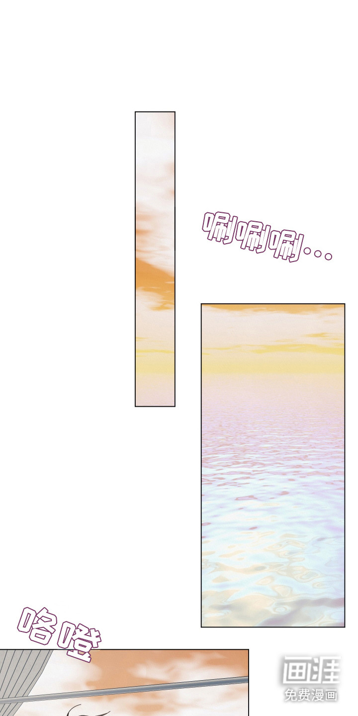 命运的红线第6话图