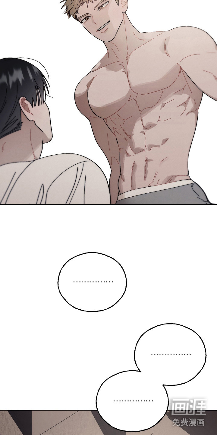 命运的红线第7话图