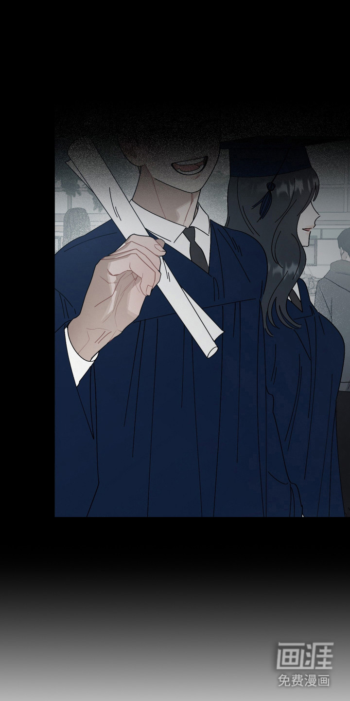 命运的红线第8话图