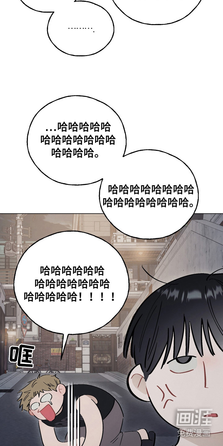 命运的红线第8话图