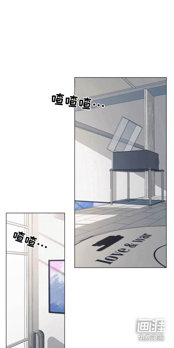 命运的红线第9话图