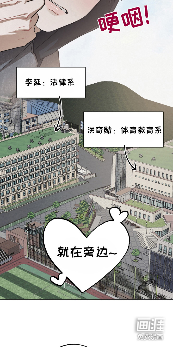 命运的红线第9话图