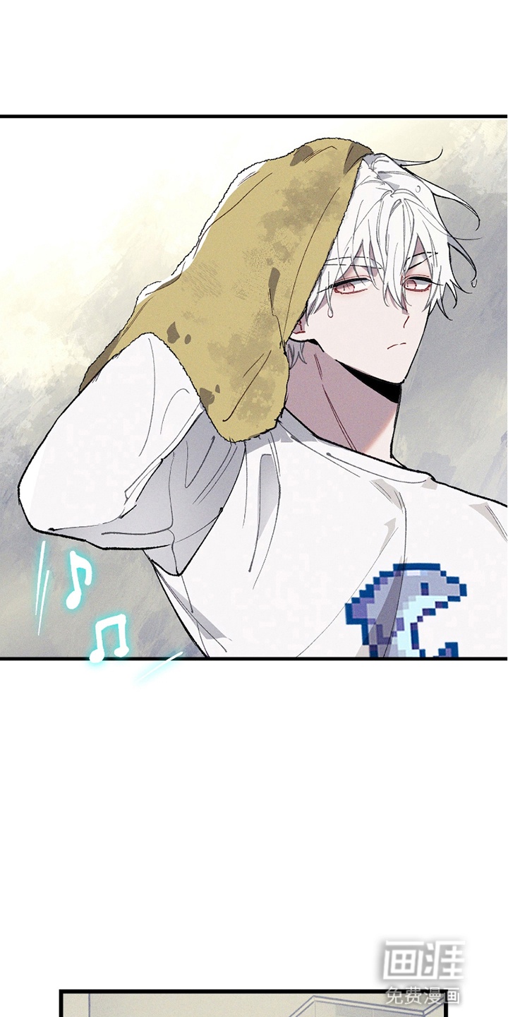 命运的名字第10话图