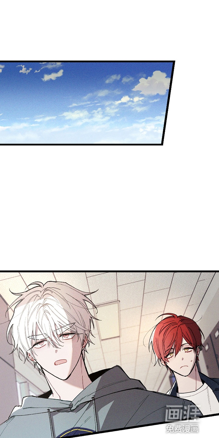 命运的名字第12话图