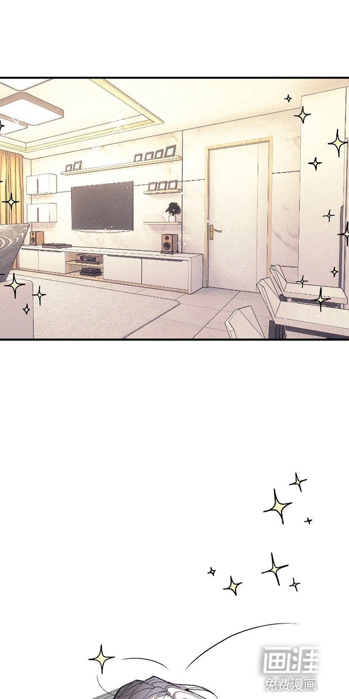 命运的名字第13话图