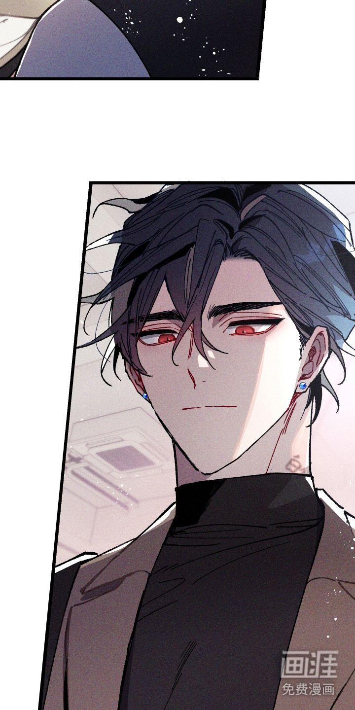 命运的名字第3话图