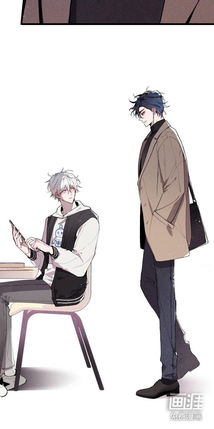 命运的名字第3话图