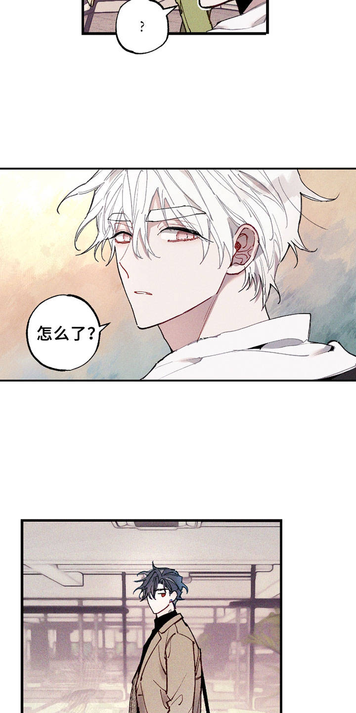 命运的名字第4话图