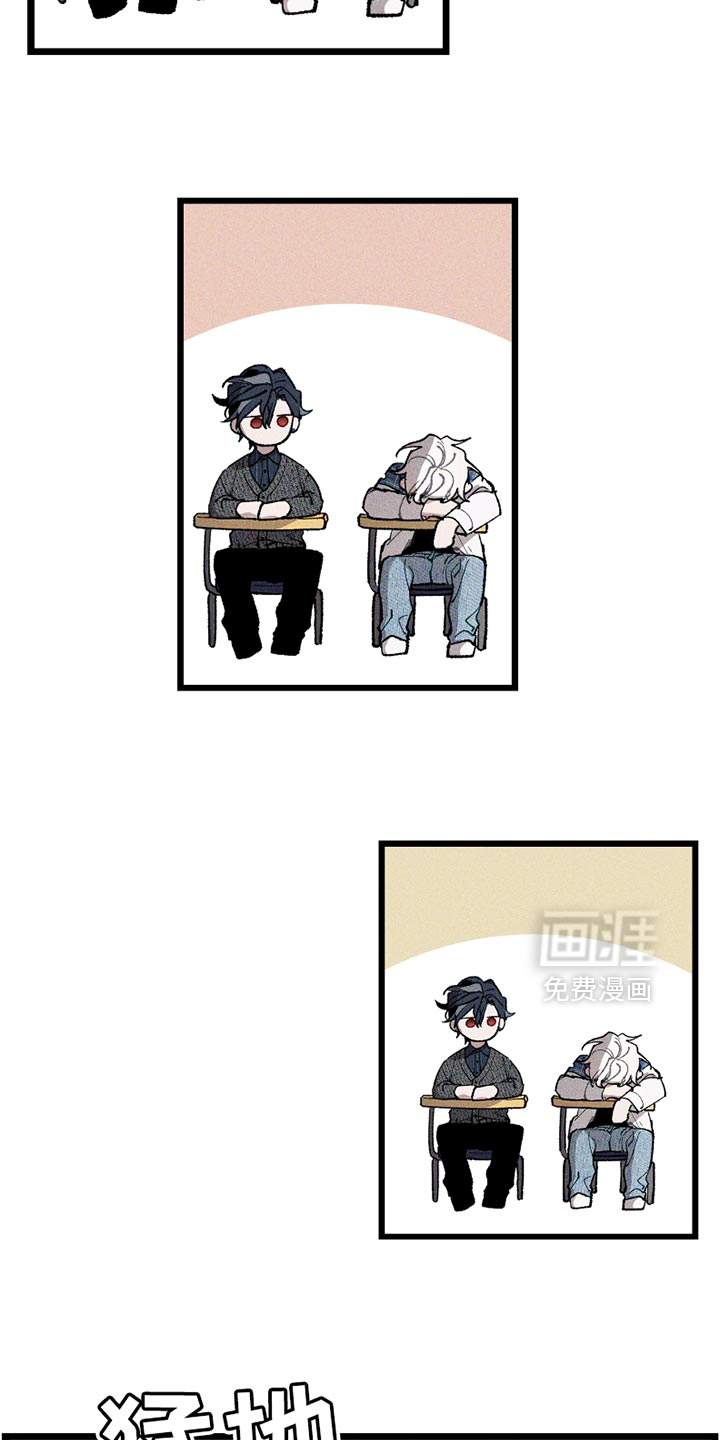 命运的名字第9话图