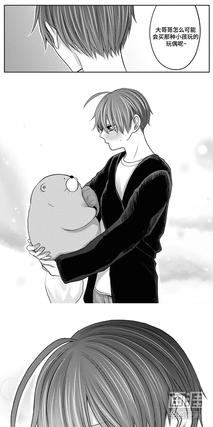 秘密之刺第12话图