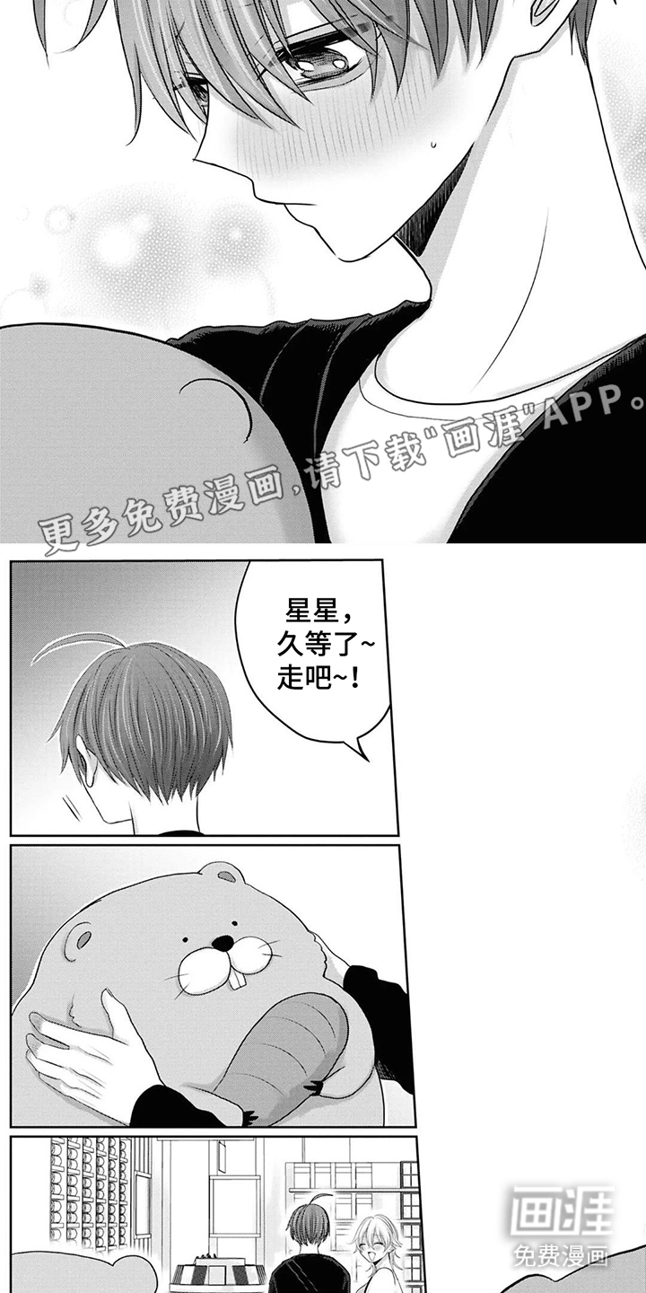 秘密之刺第12话图