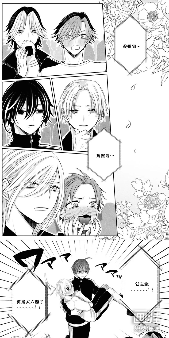 秘密之刺第24话图