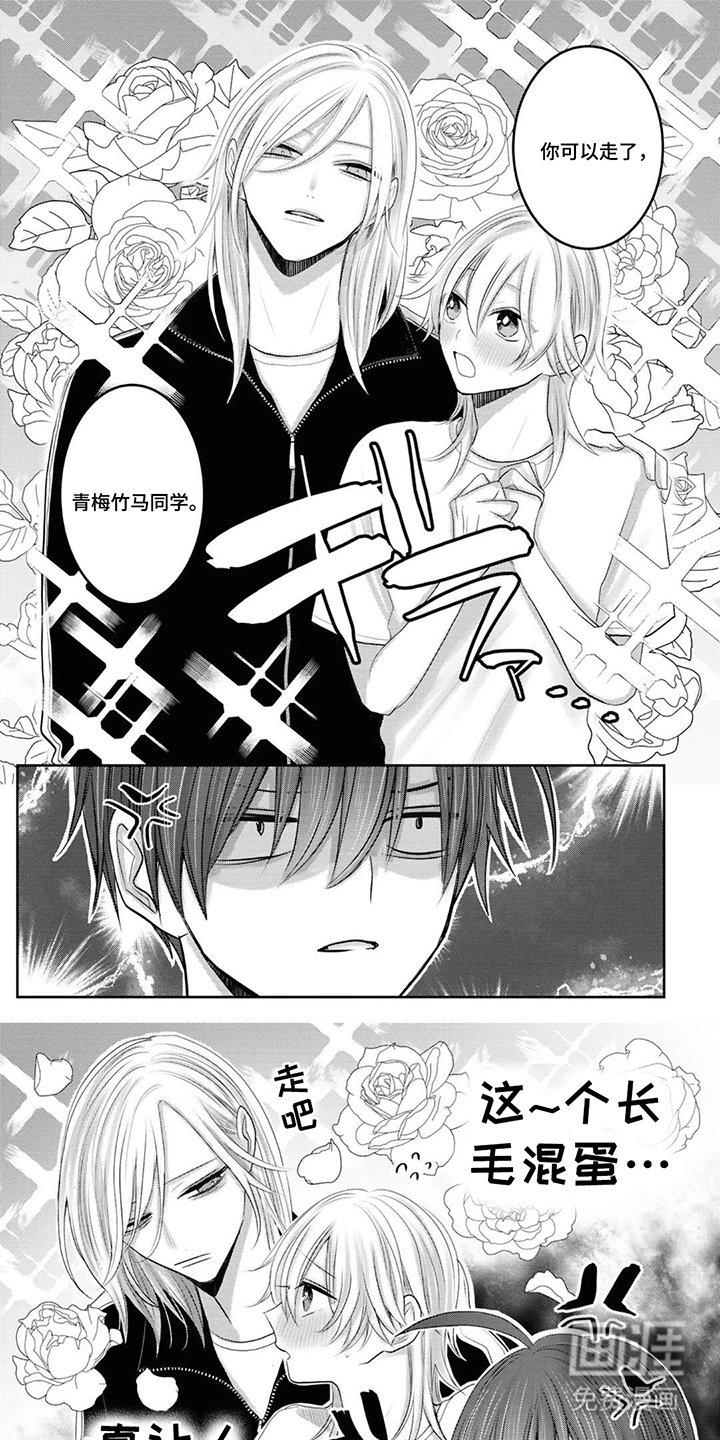 秘密之刺第25话图