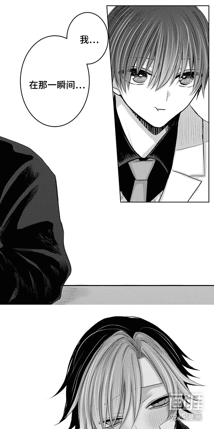 秘密之刺第6话图