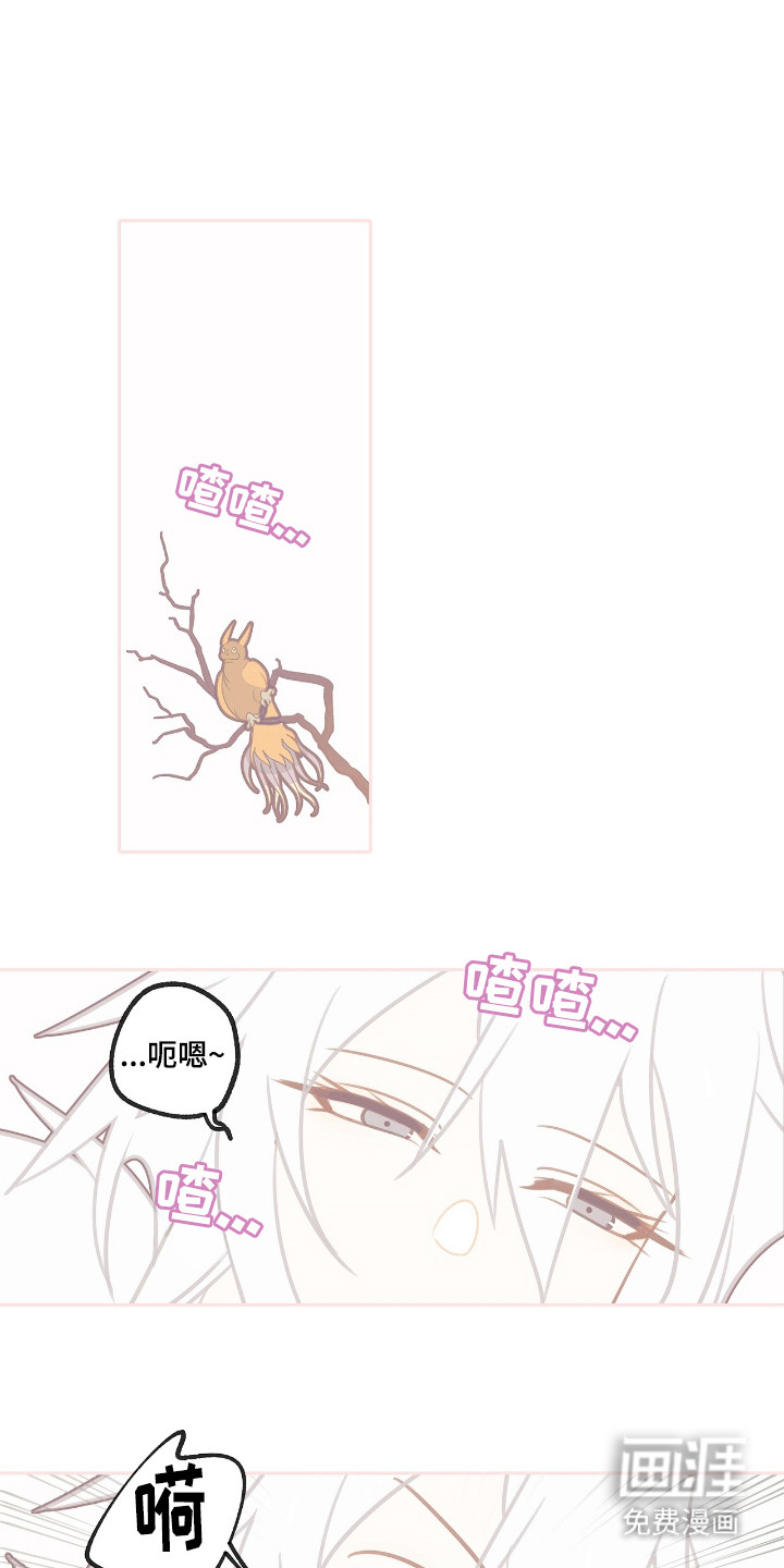 魔渊誓约第15话图