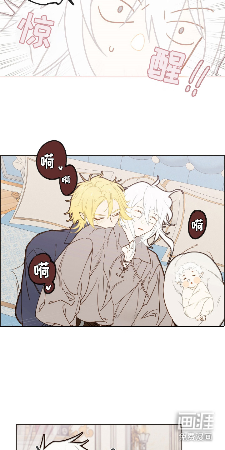 魔渊誓约第15话图