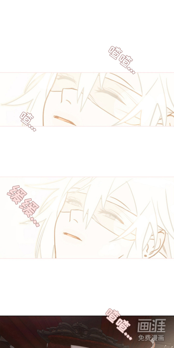 魔渊誓约第5话图