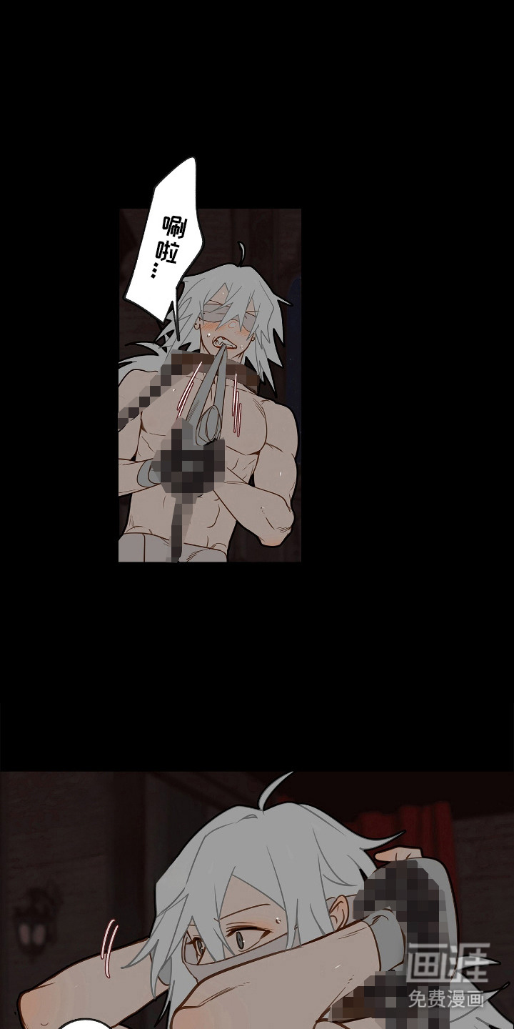 魔渊誓约第6话图