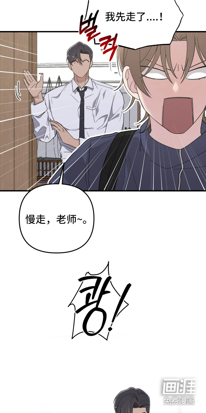 猛宠旧情第14话图